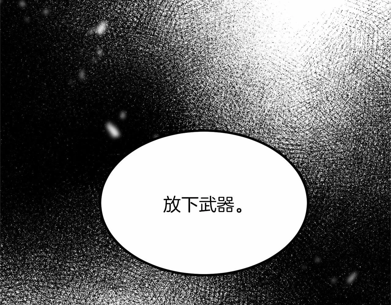 第103话 我们结婚吧 第26页
