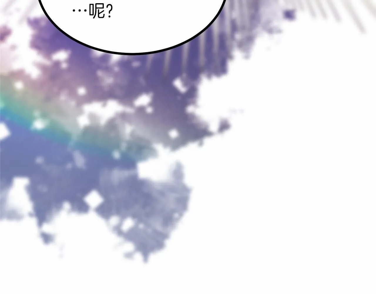 第103话 我们结婚吧 第147页