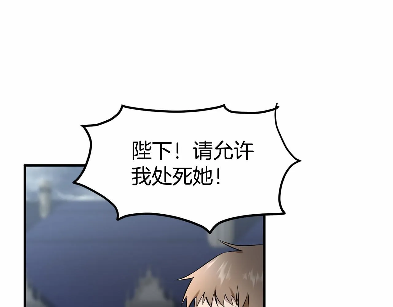 第103话 我们结婚吧 第179页