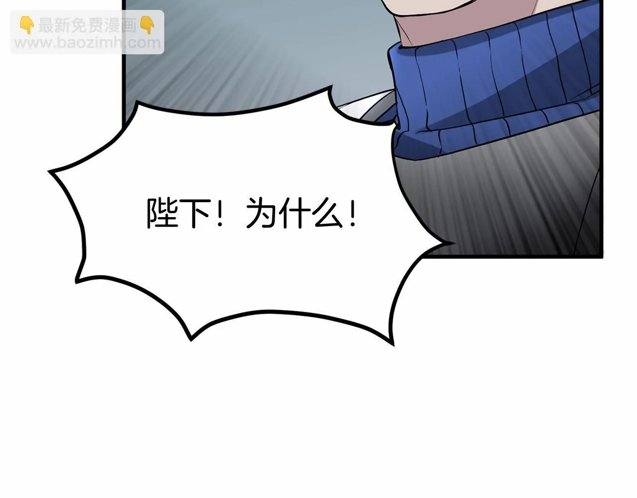 第103话 我们结婚吧 第186页