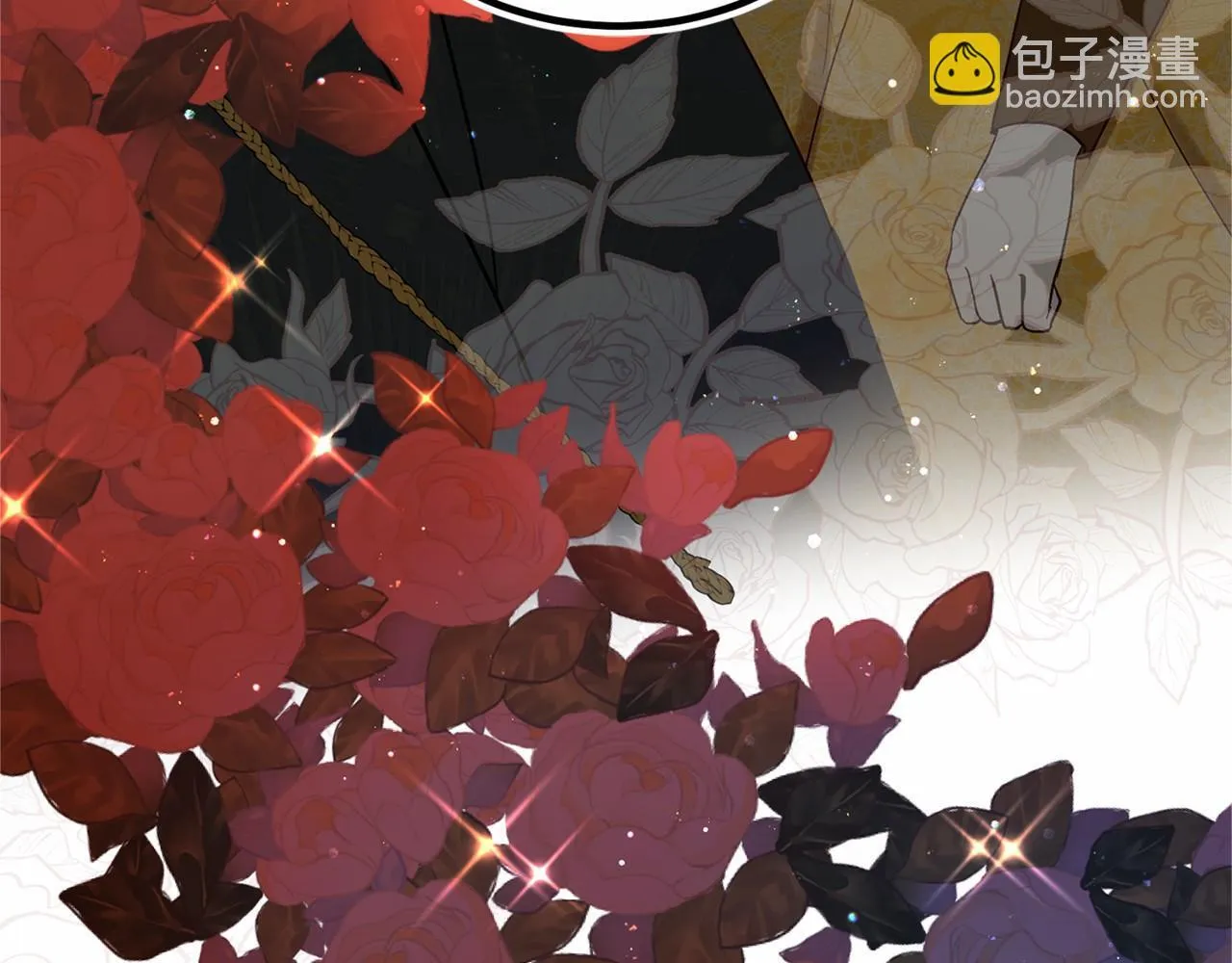 第103话 我们结婚吧 第196页