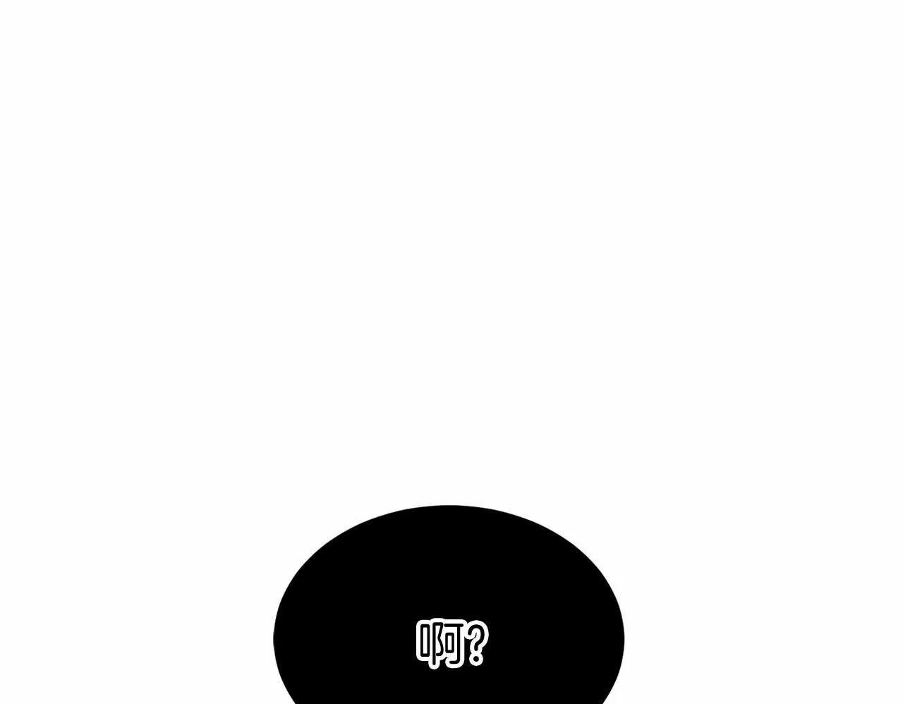 第103话 我们结婚吧 第200页