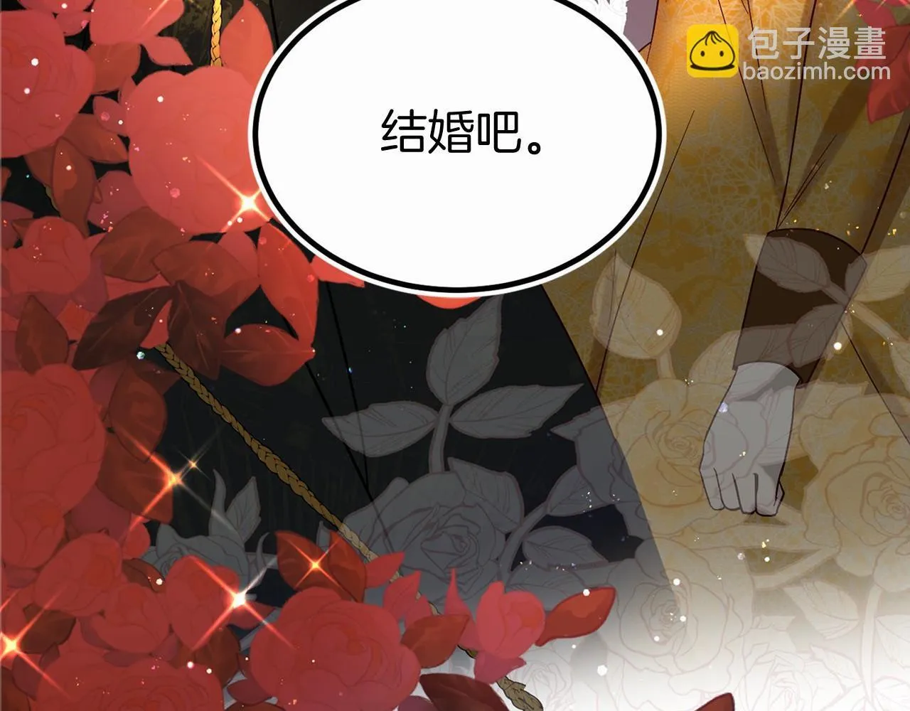 第104话 见父母 第13页