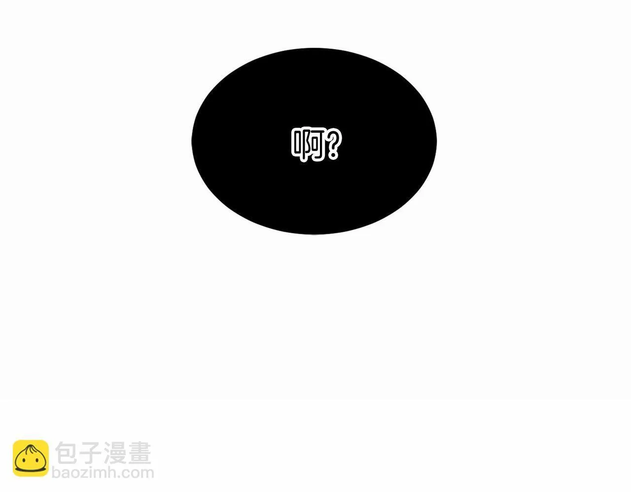 第104话 见父母 第18页