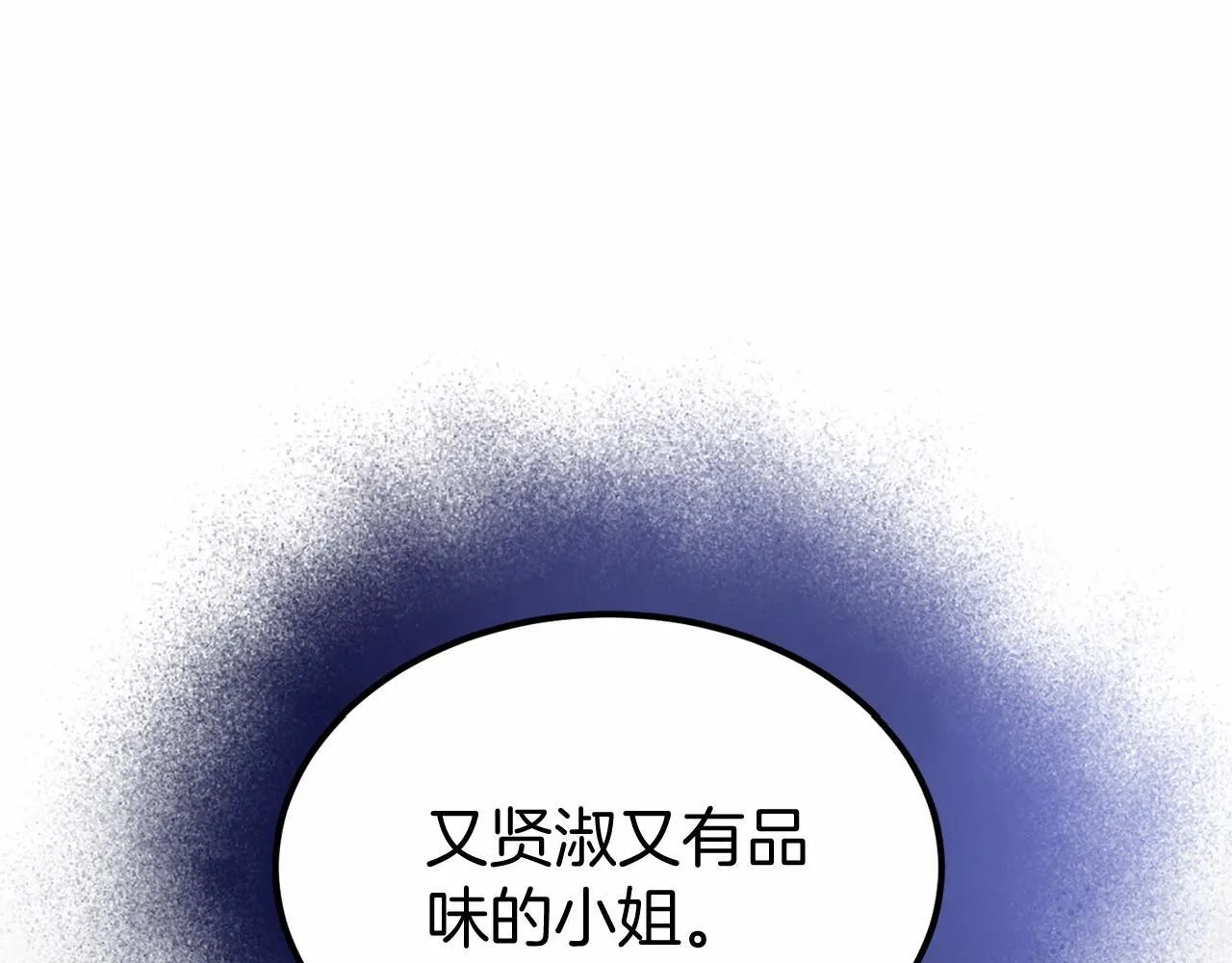 第104话 见父母 第36页