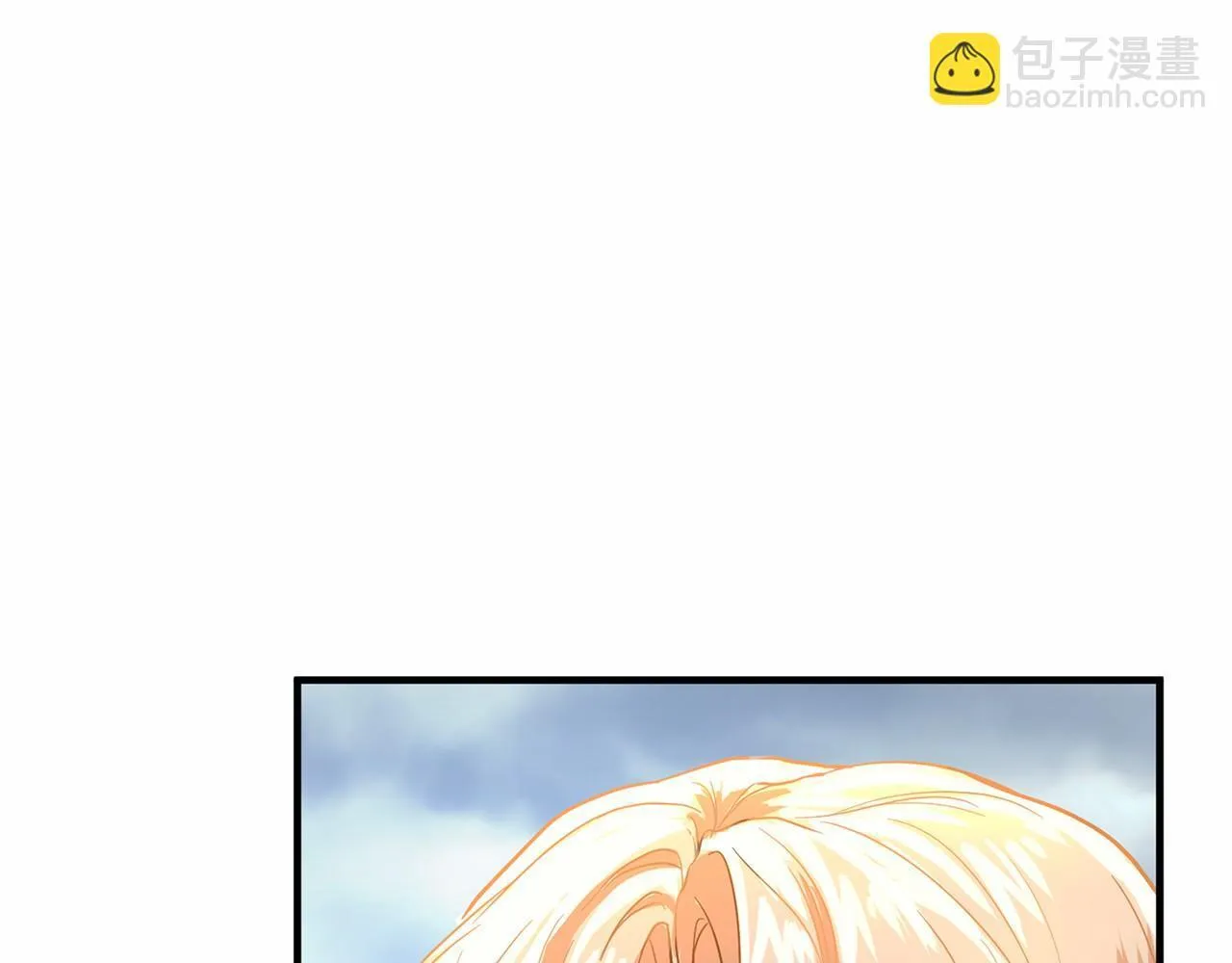 第104话 见父母 第41页
