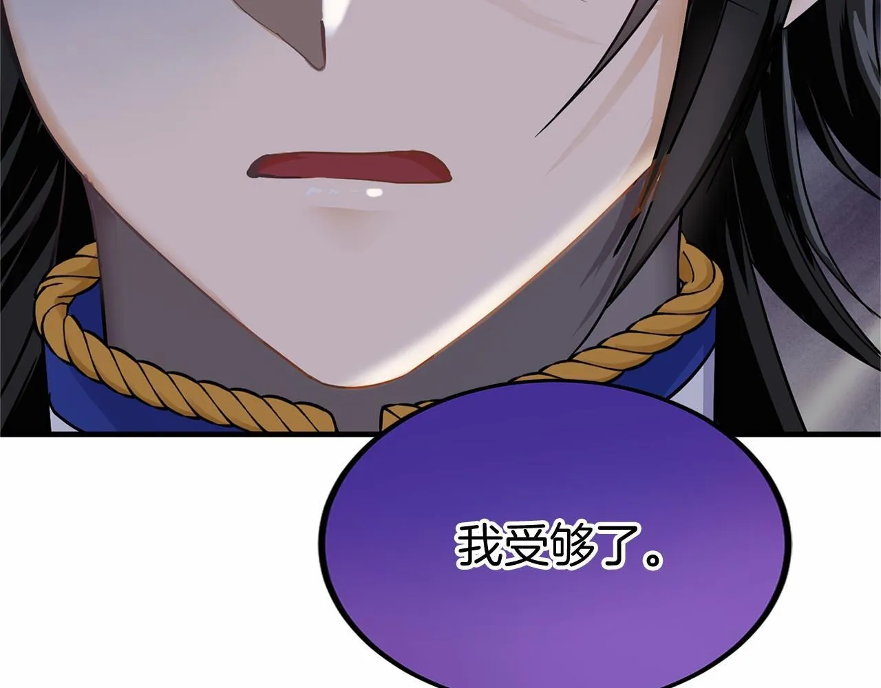 第104话 见父母 第53页
