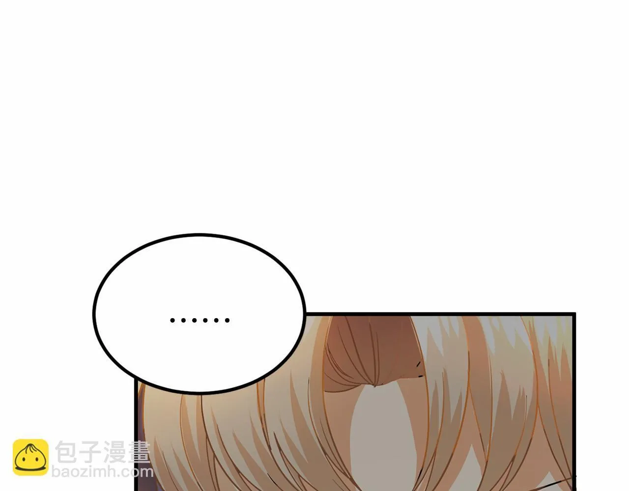 第104话 见父母 第71页