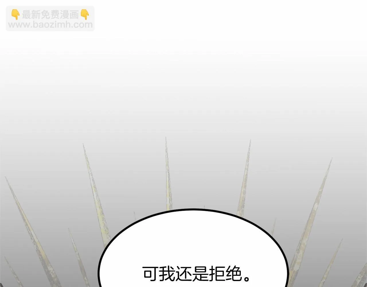 第104话 见父母 第75页