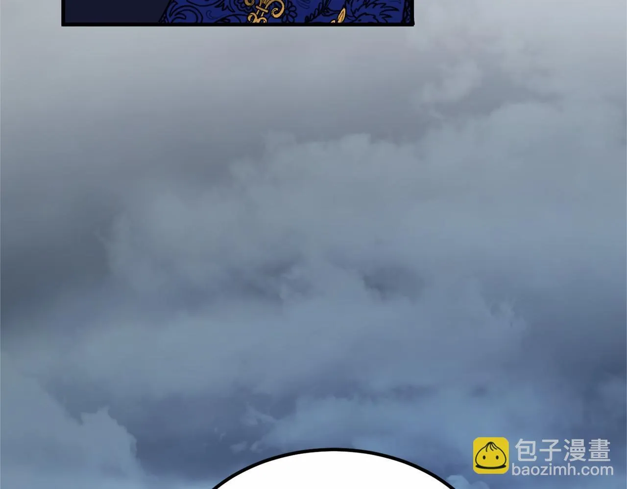 第104话 见父母 第91页