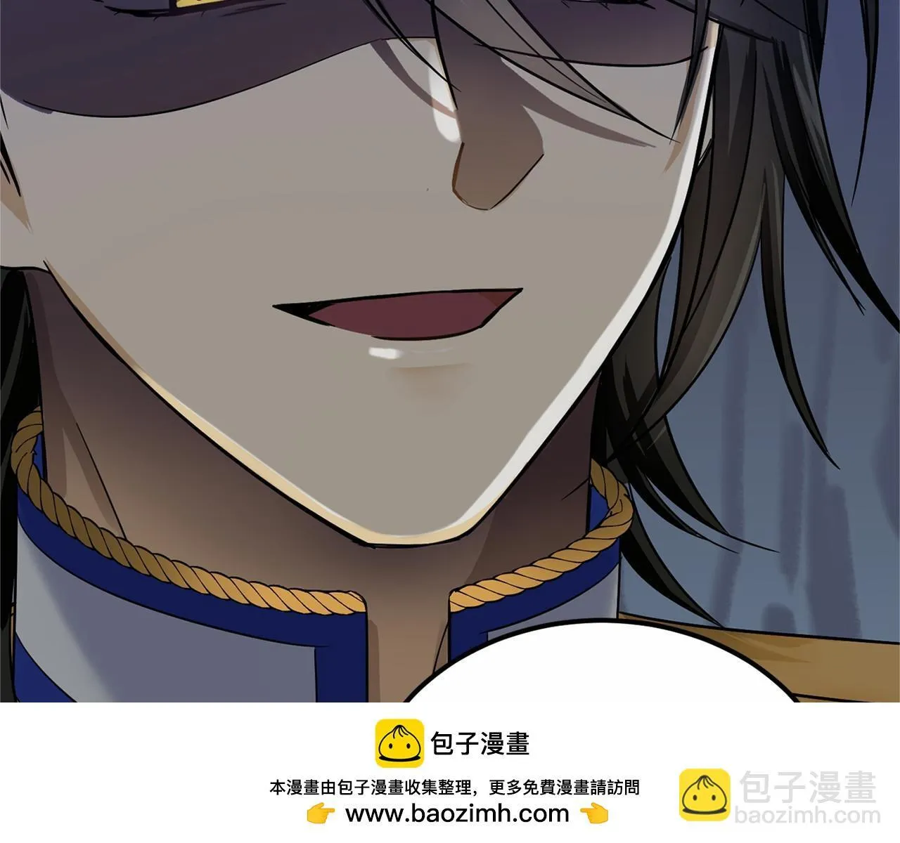 第104话 见父母 第99页