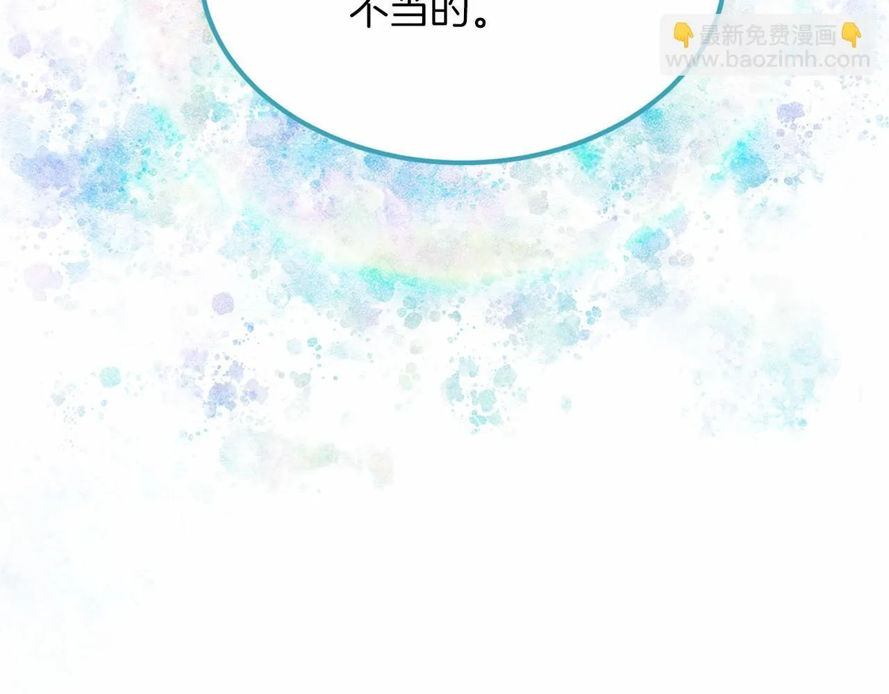 第104话 见父母 第126页