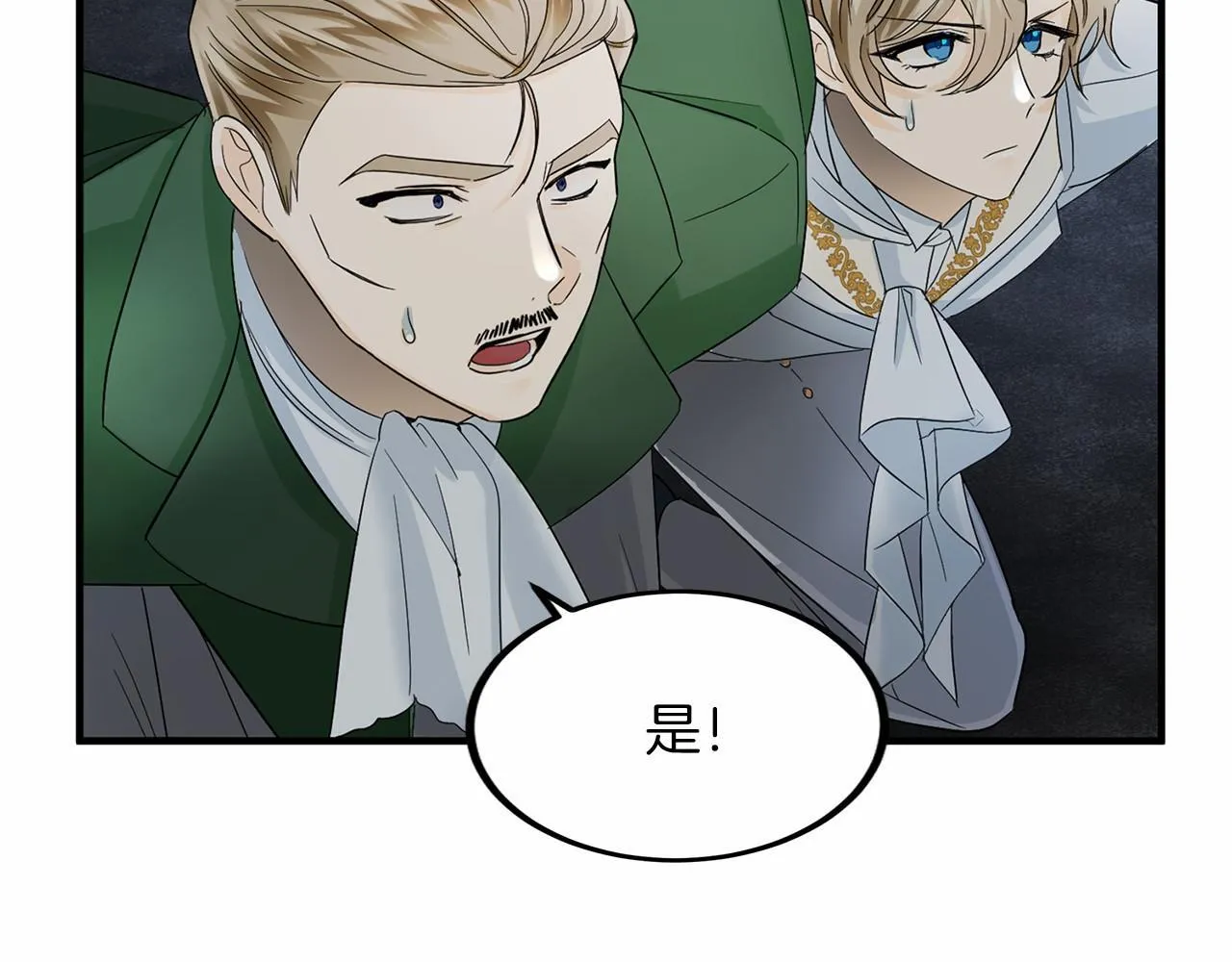 第104话 见父母 第145页