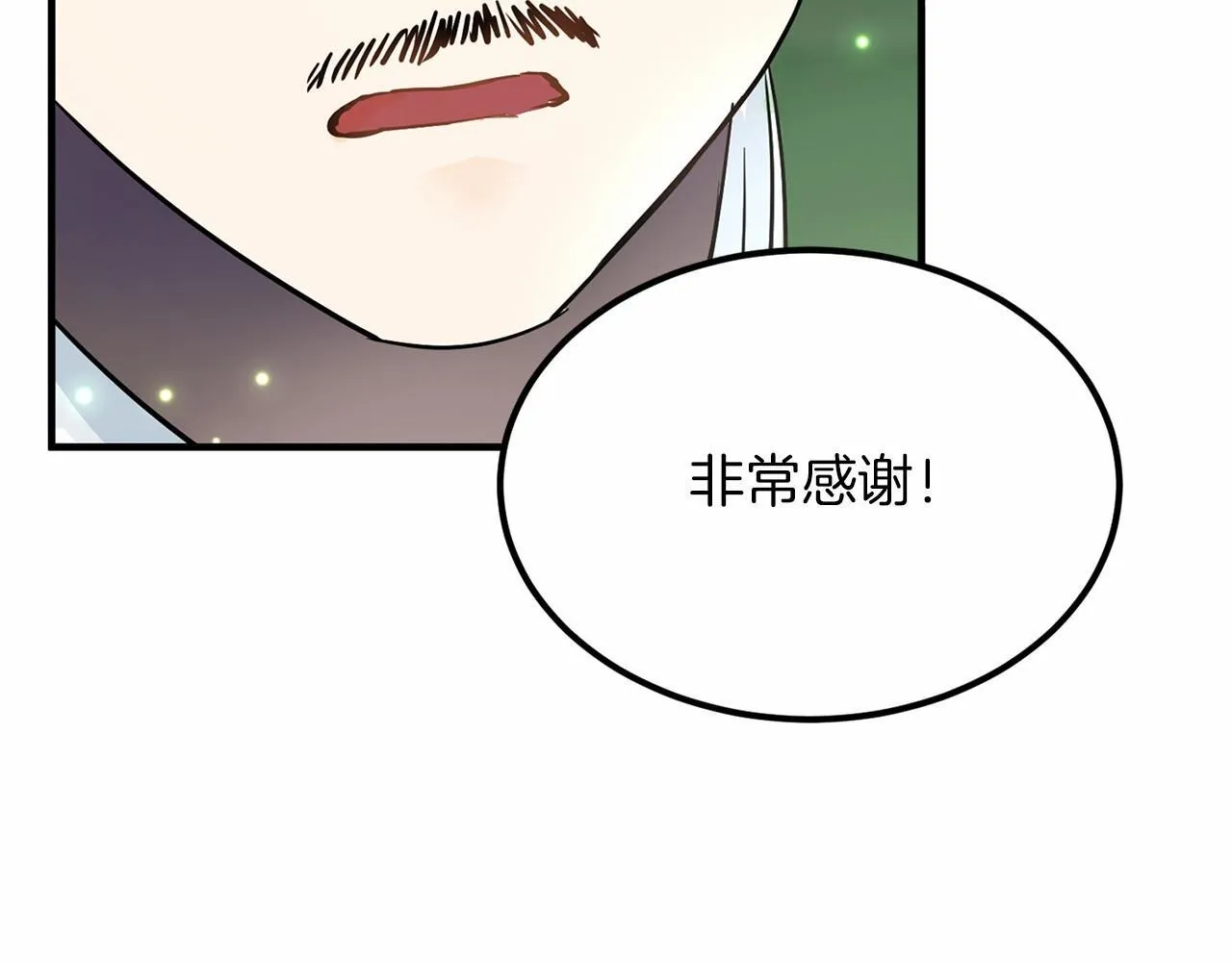 第104话 见父母 第163页