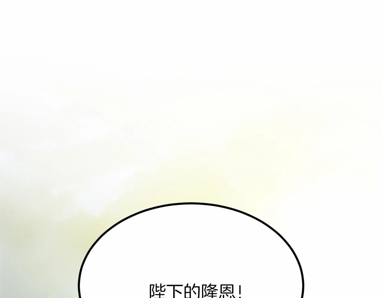 第104话 见父母 第164页