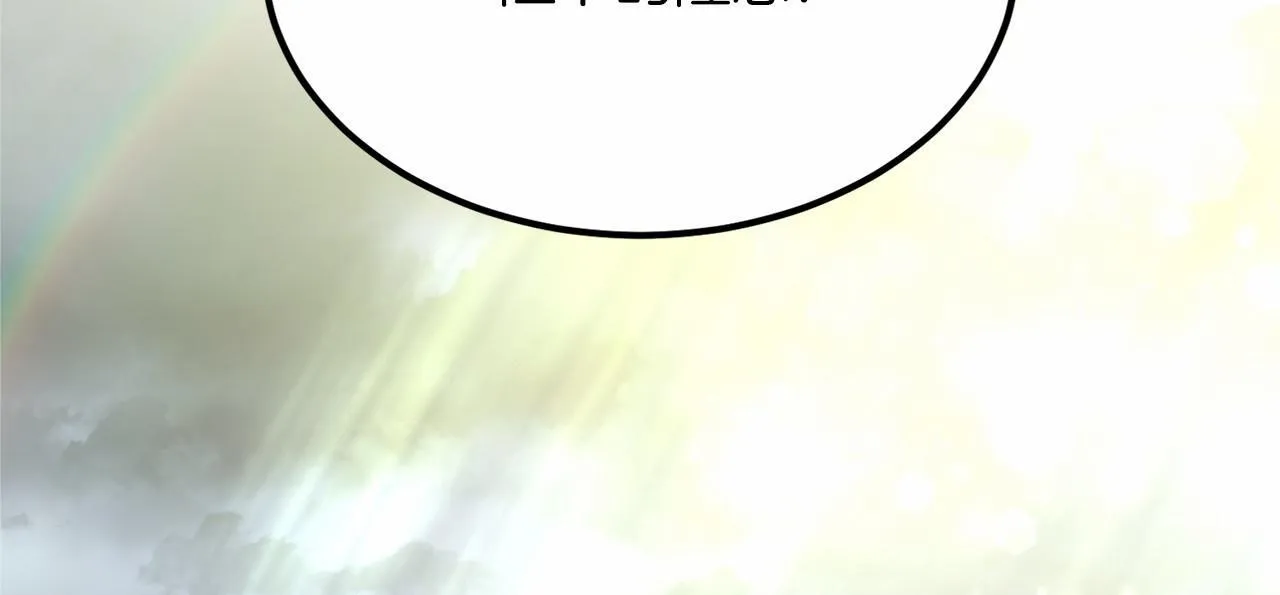 第104话 见父母 第165页