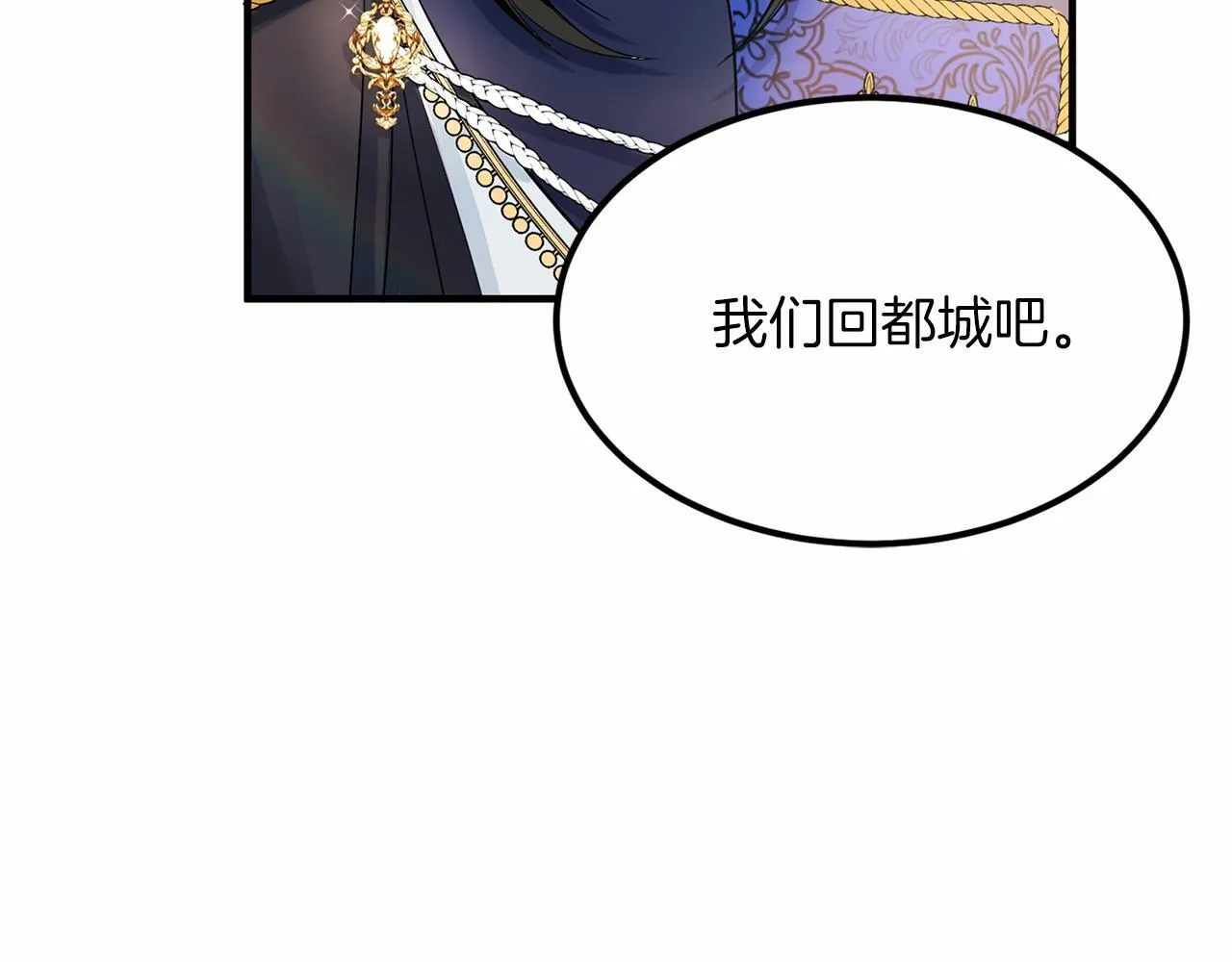 第104话 见父母 第171页