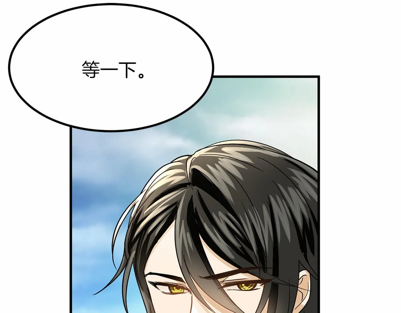 第104话 见父母 第185页