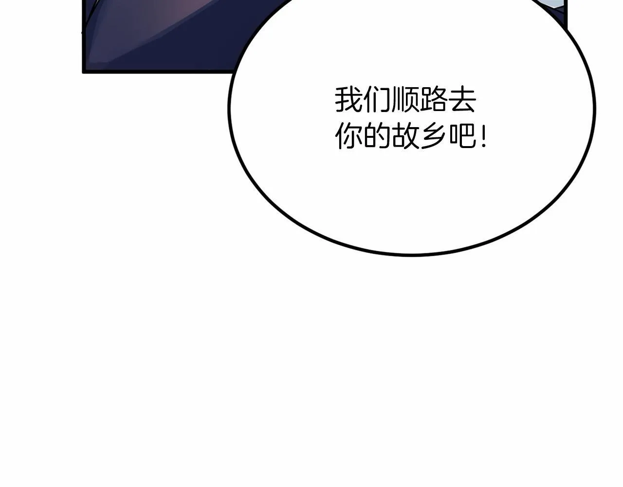 第104话 见父母 第192页