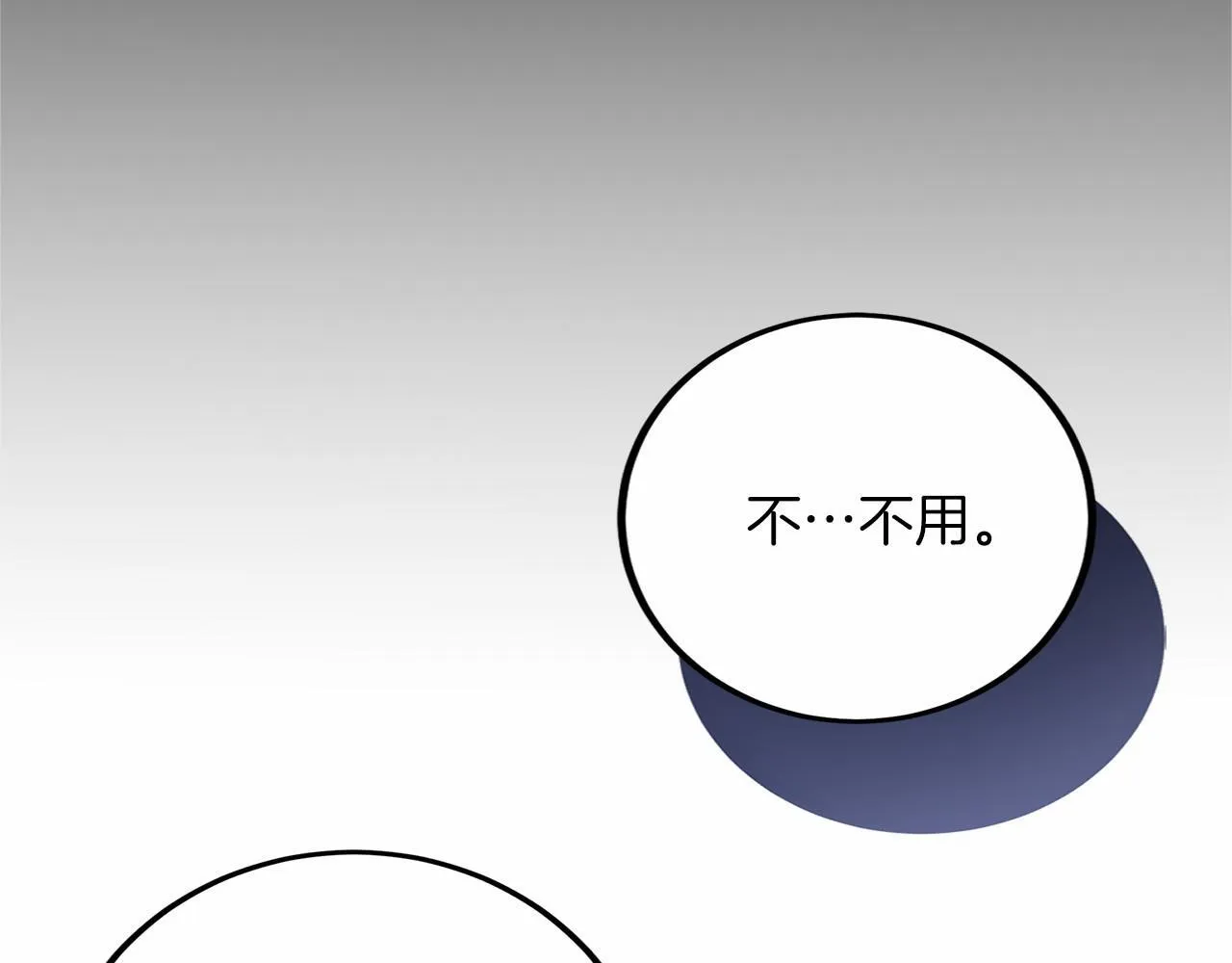 第104话 见父母 第196页