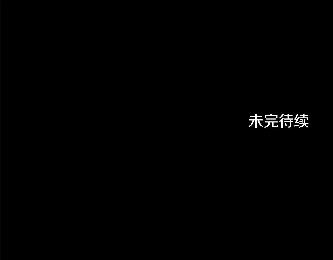 第104话 见父母 第207页