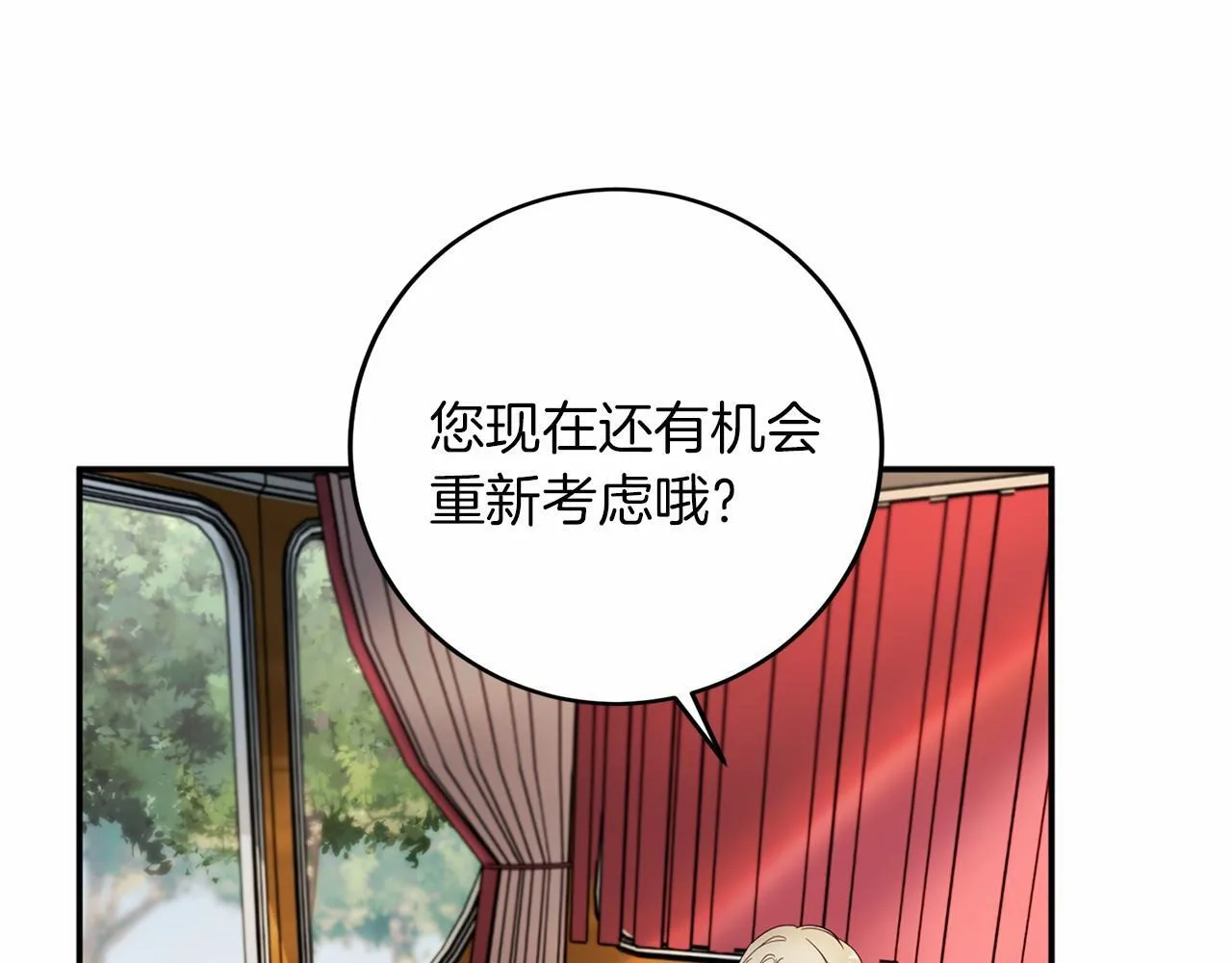 第105话 如您所见 第6页