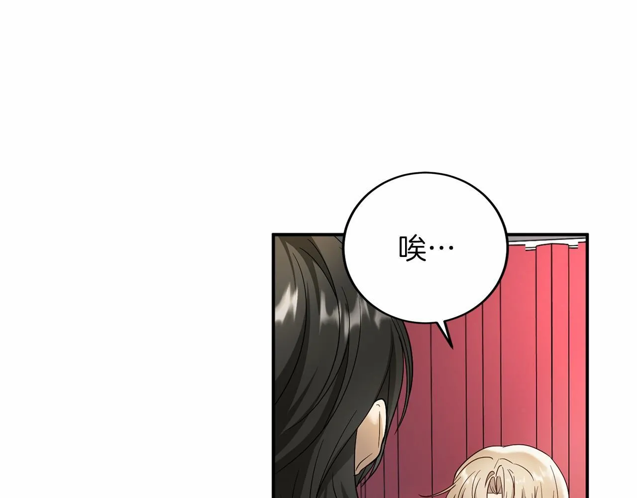 第105话 如您所见 第15页