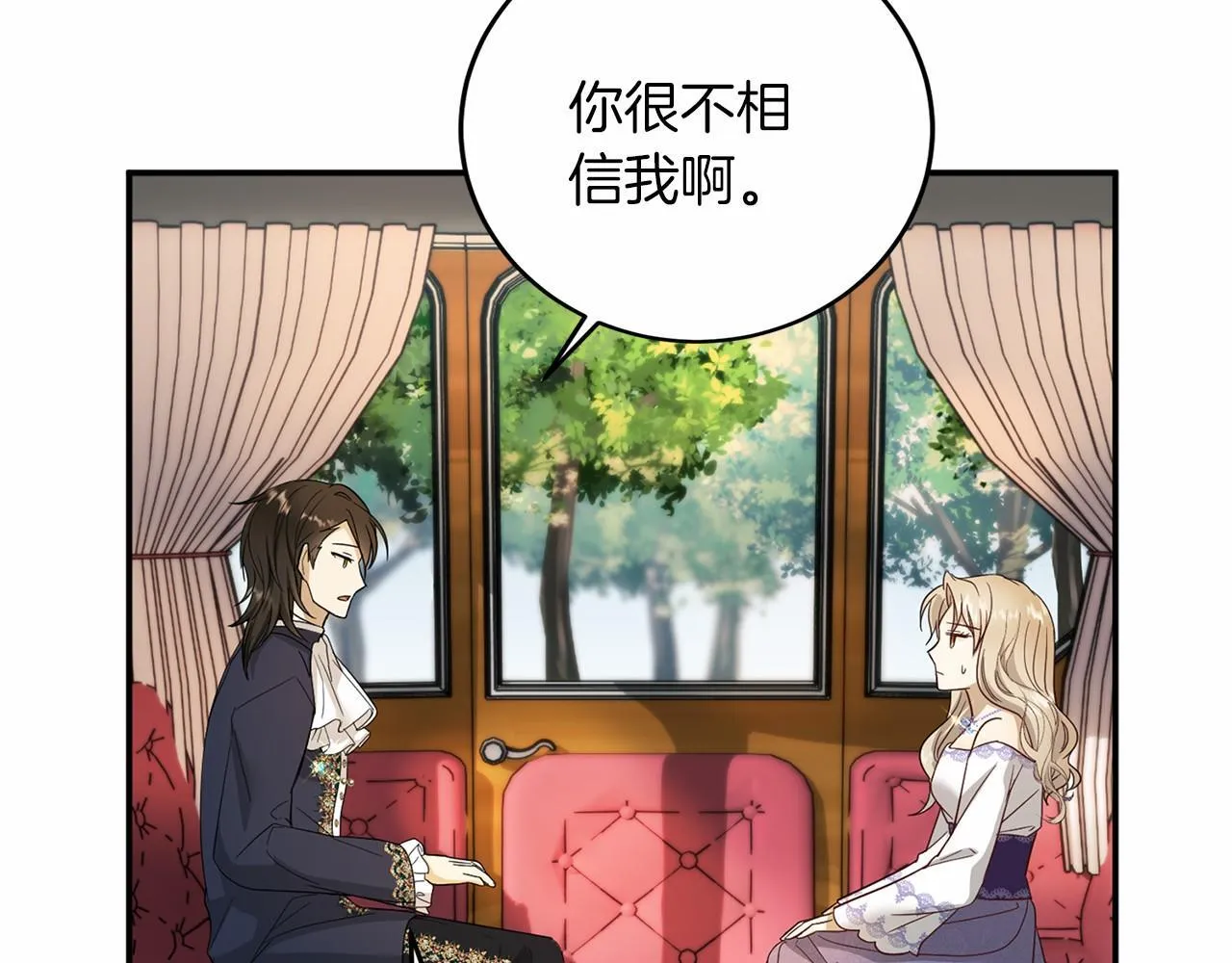 第105话 如您所见 第24页