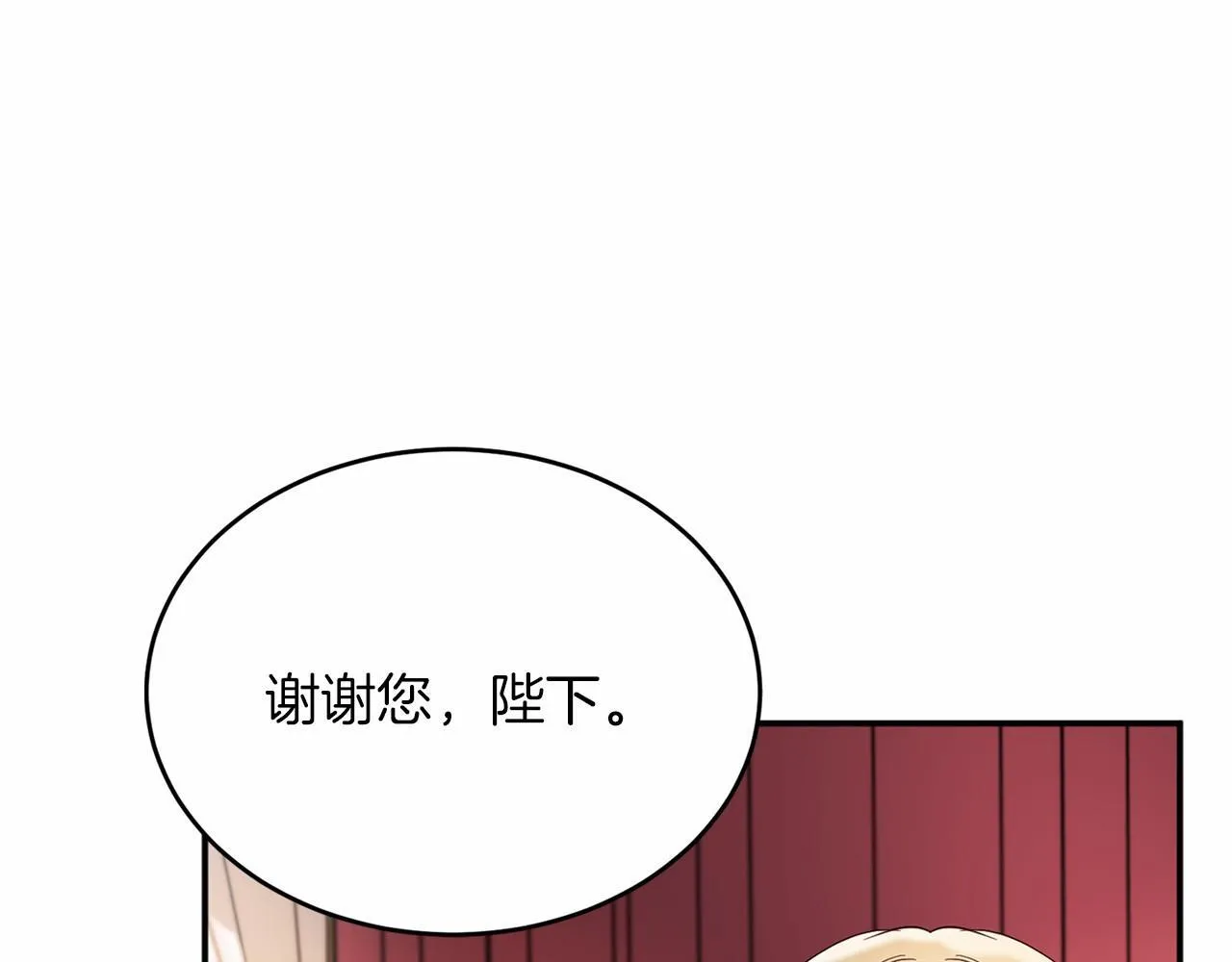 第105话 如您所见 第30页