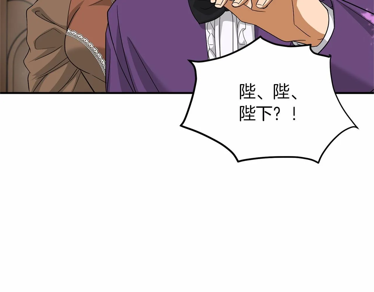第105话 如您所见 第37页