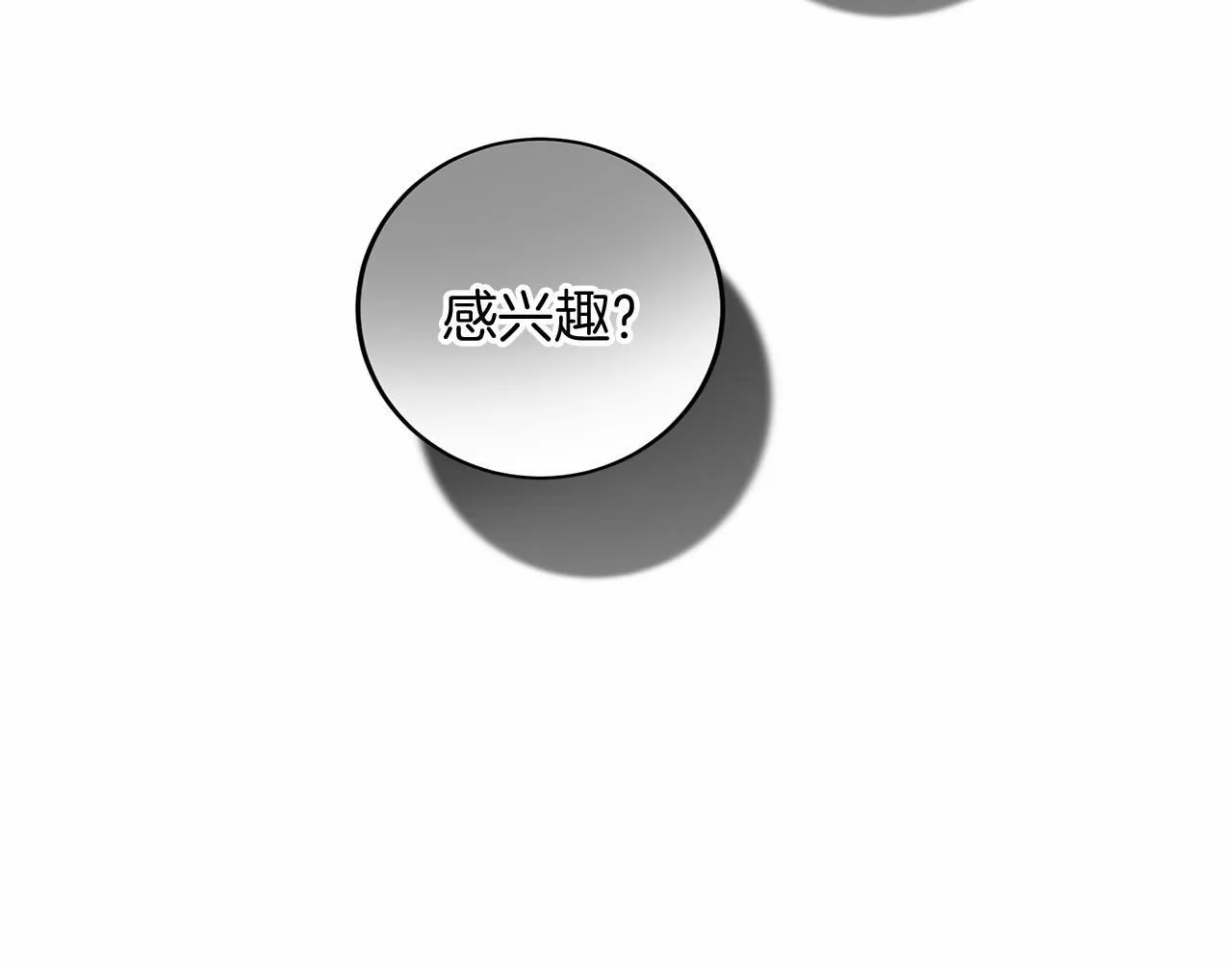 第105话 如您所见 第51页