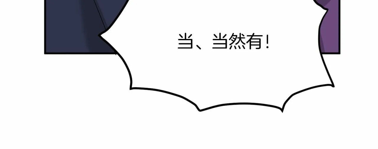 第105话 如您所见 第55页