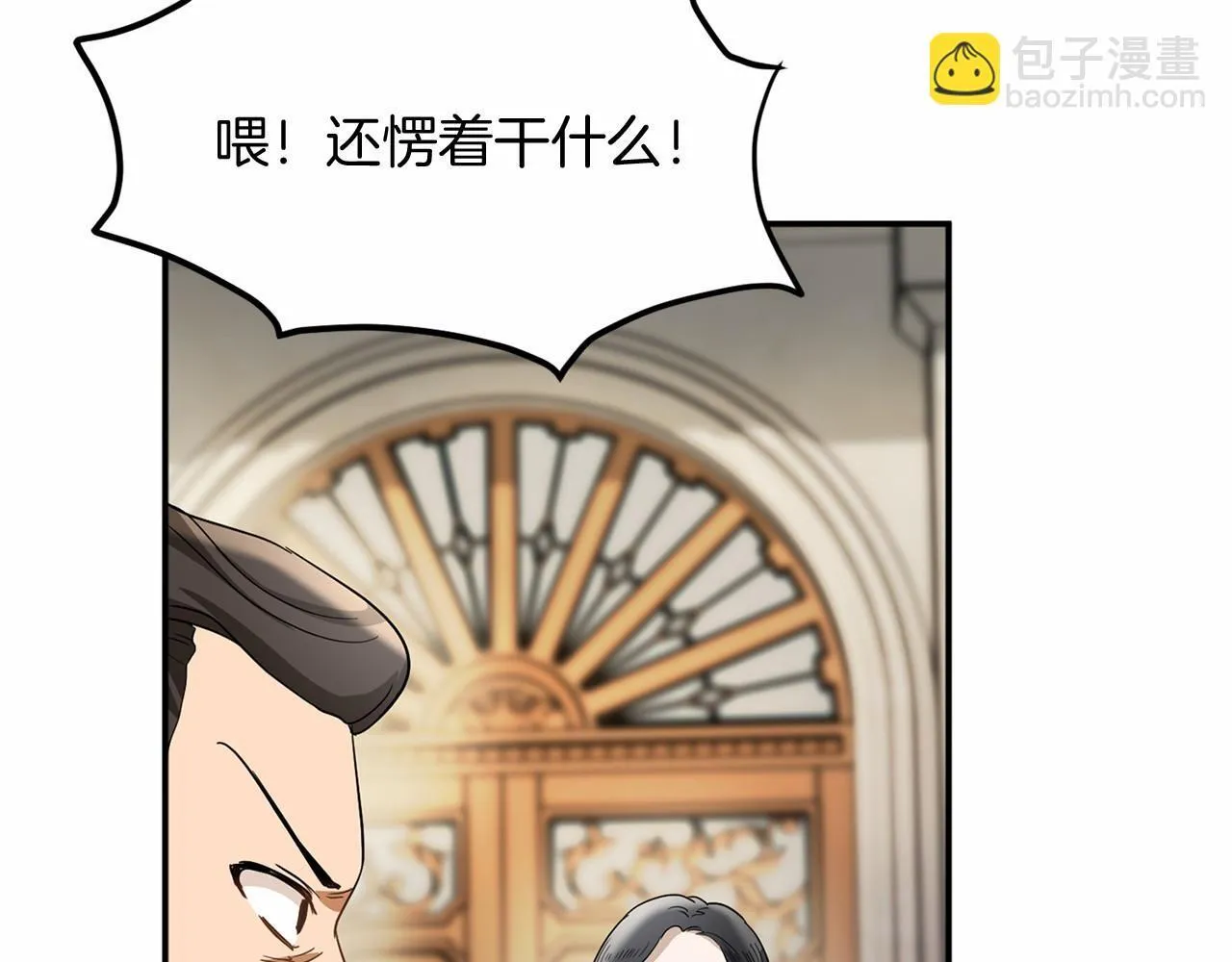 第105话 如您所见 第57页