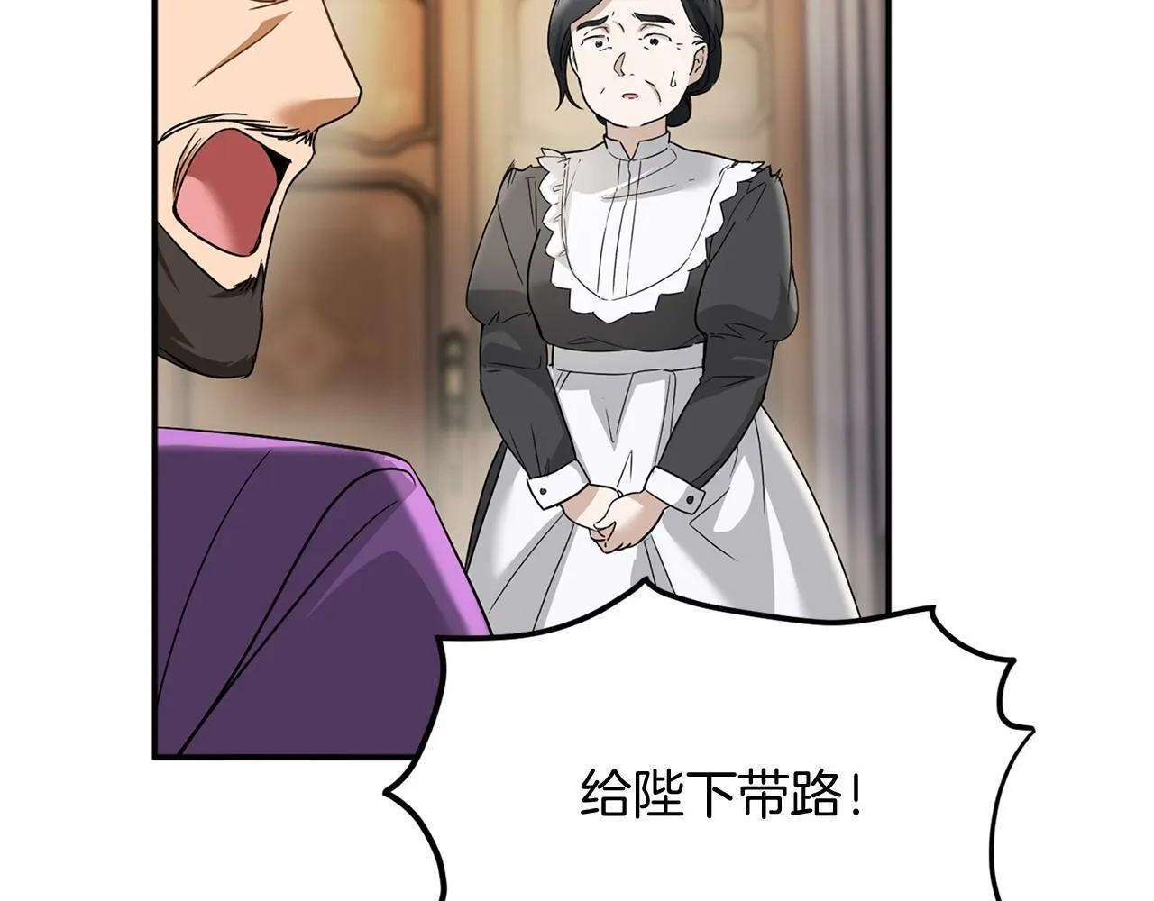 第105话 如您所见 第58页