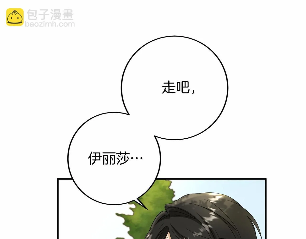 第105话 如您所见 第60页