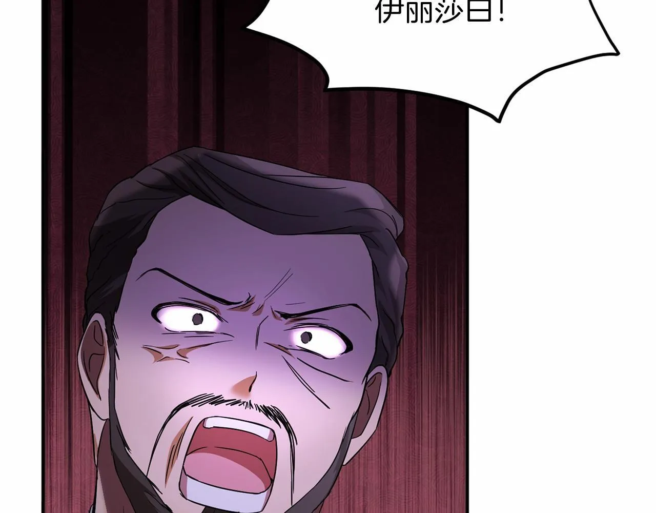 第105话 如您所见 第63页