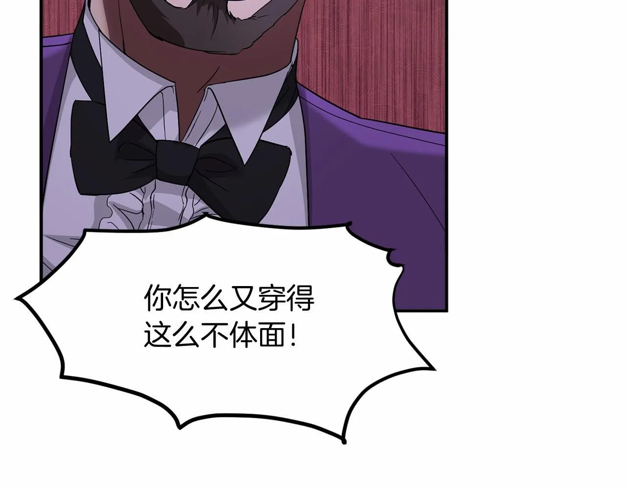 第105话 如您所见 第64页