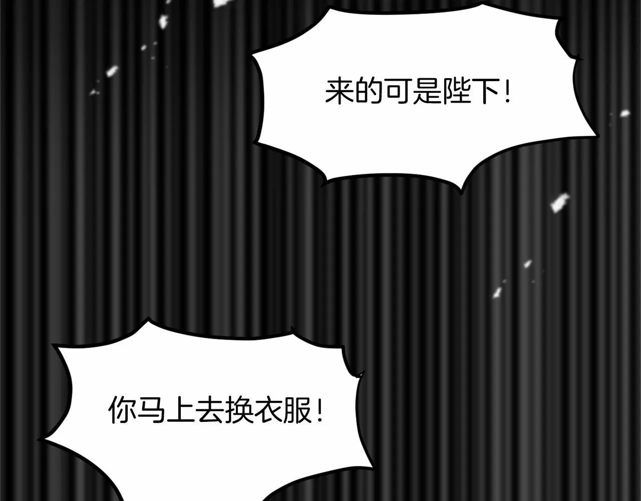 第105话 如您所见 第66页