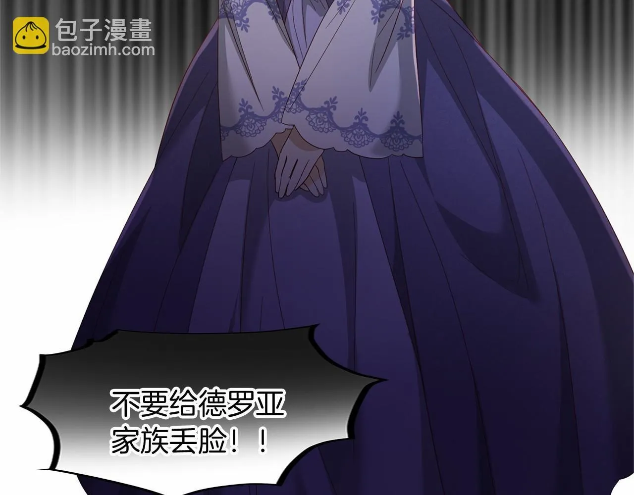 第105话 如您所见 第68页