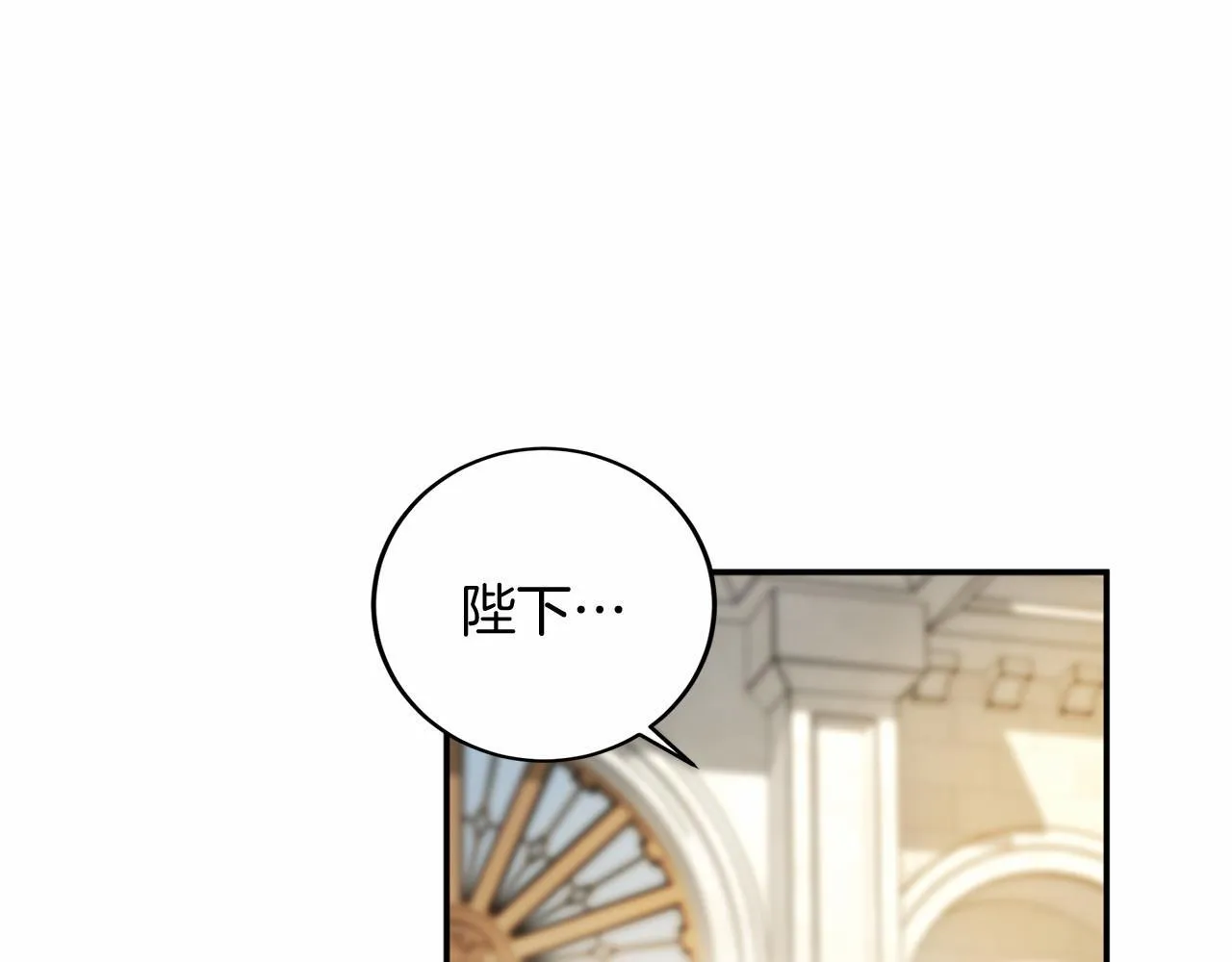 第105话 如您所见 第71页