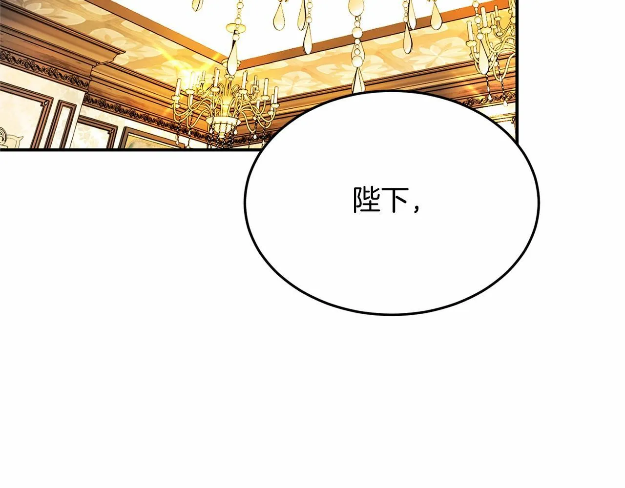 第105话 如您所见 第78页