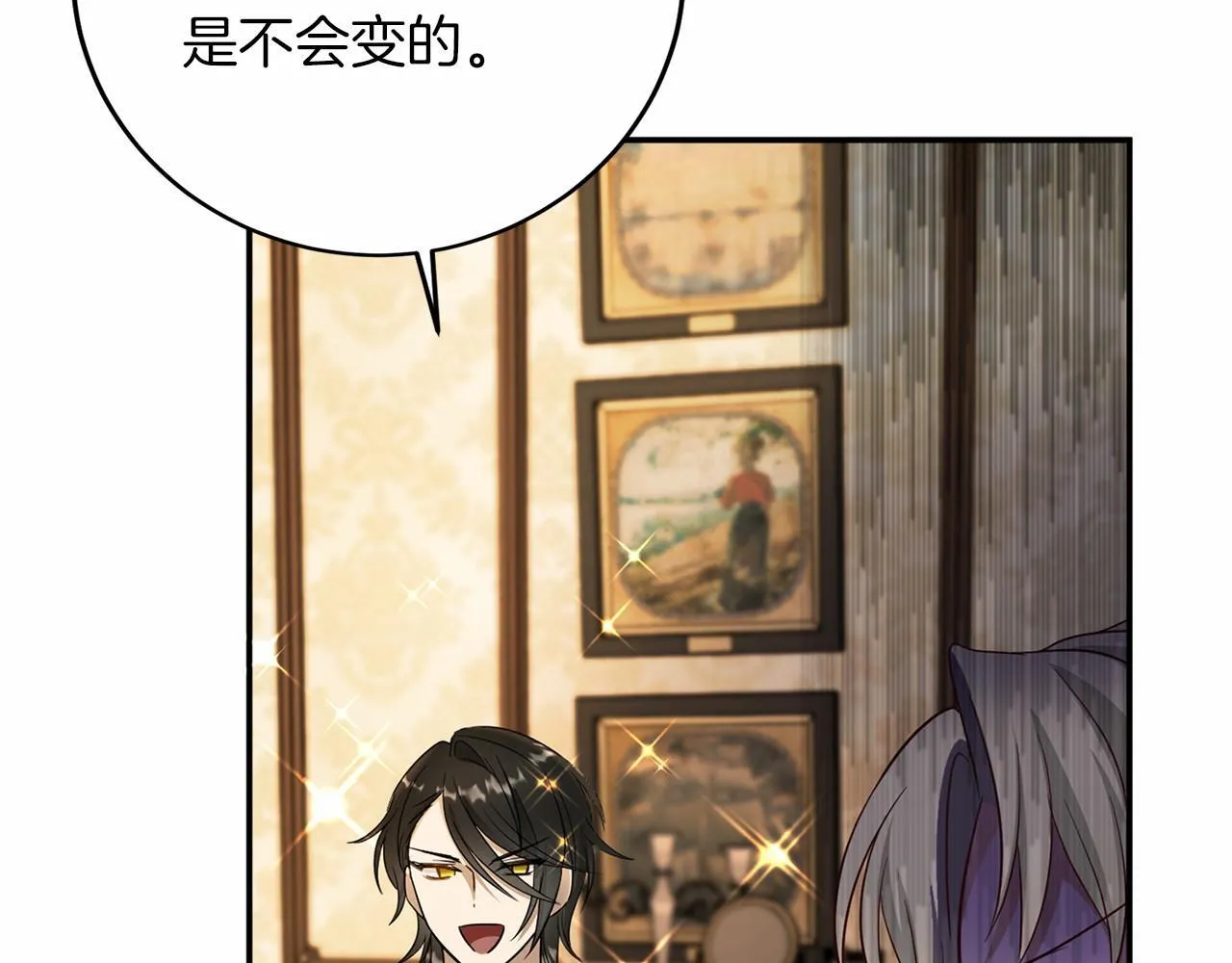 第105话 如您所见 第92页
