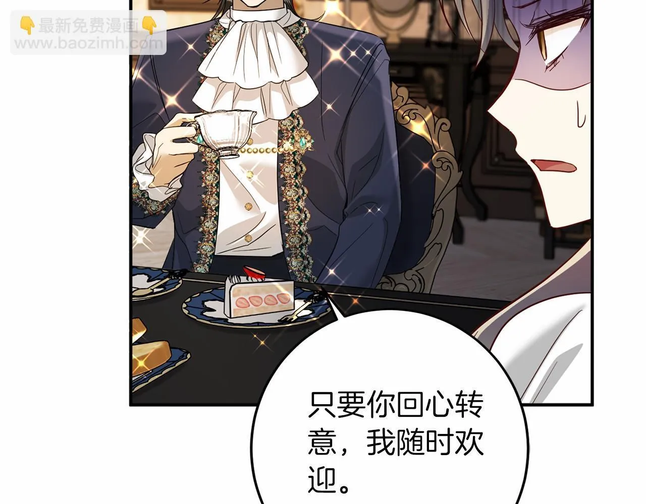 第105话 如您所见 第93页