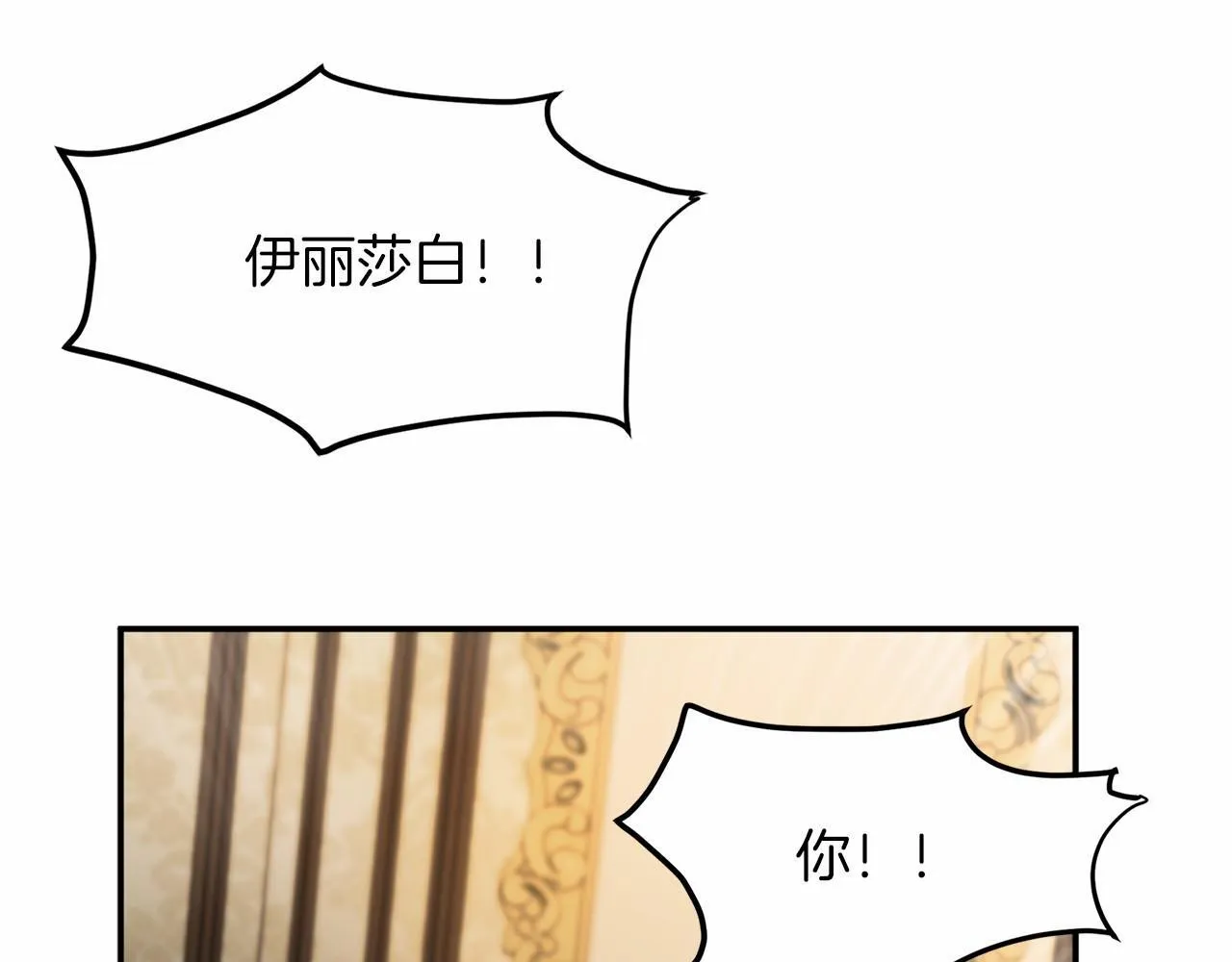 第105话 如您所见 第99页