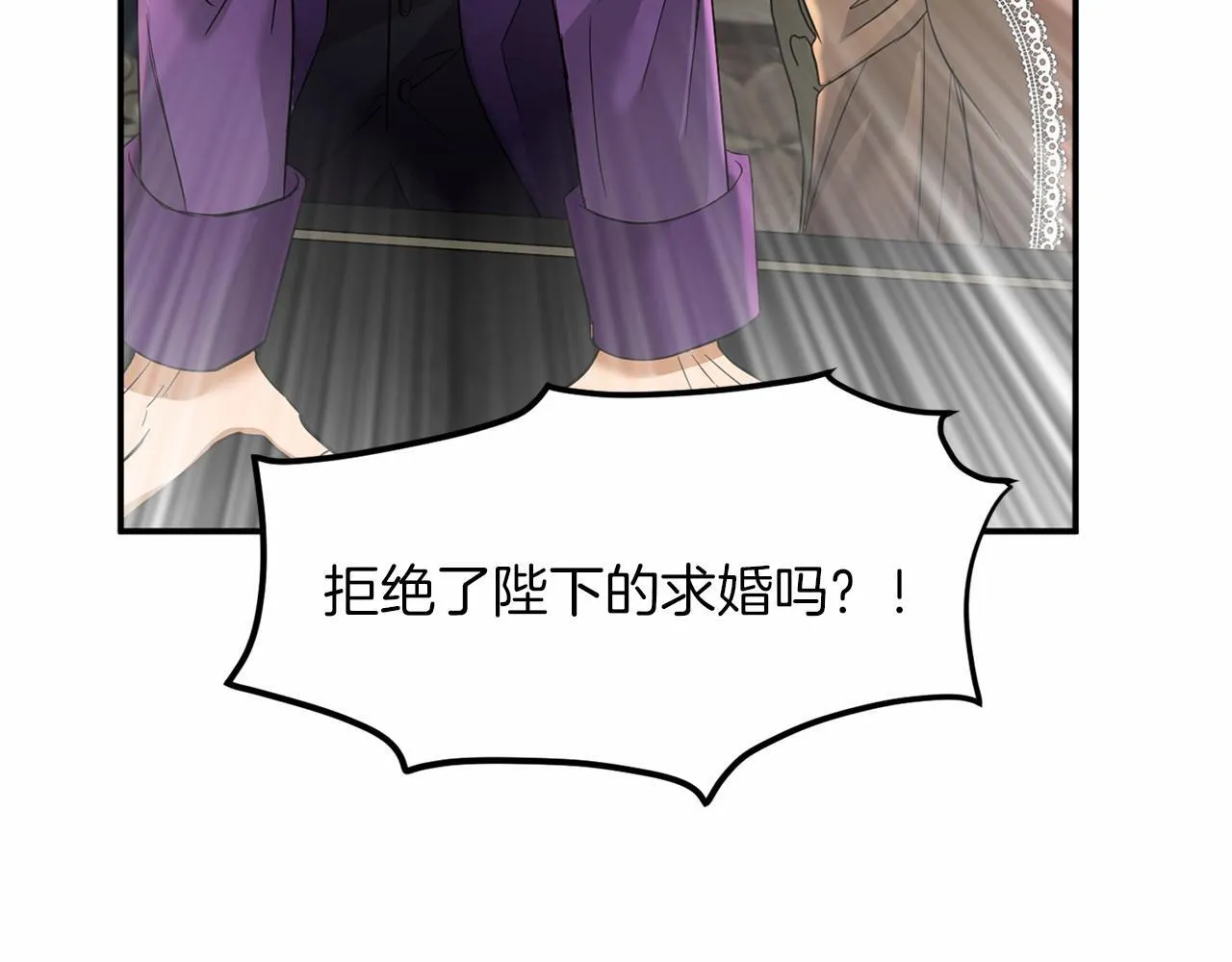 第105话 如您所见 第101页