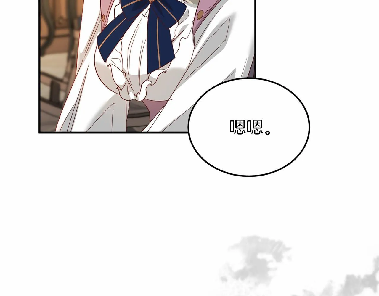 第105话 如您所见 第104页