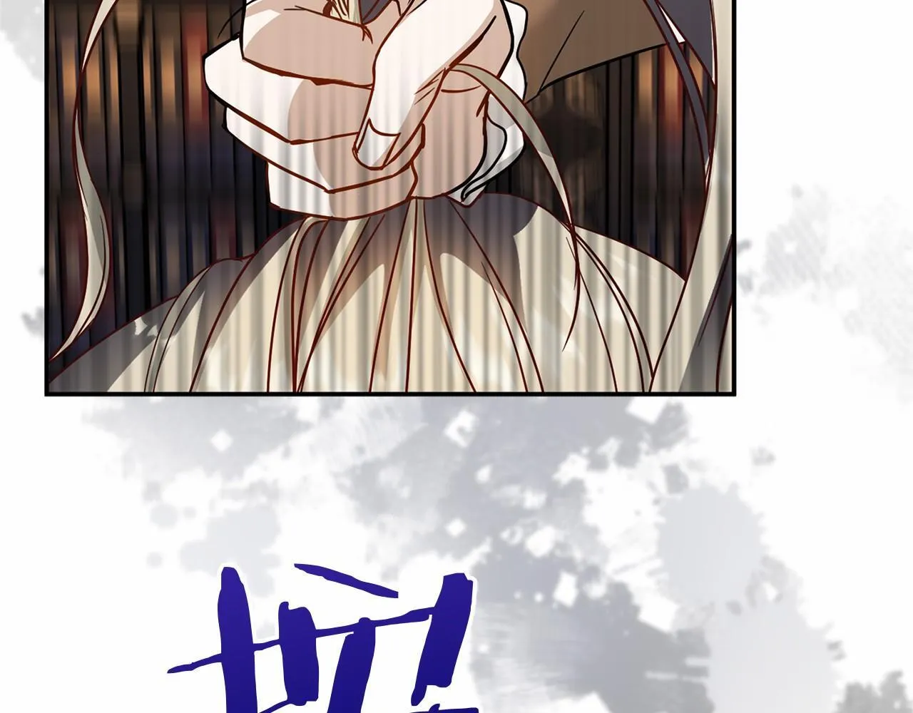 第105话 如您所见 第107页