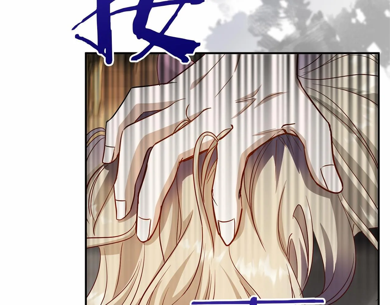 第105话 如您所见 第108页