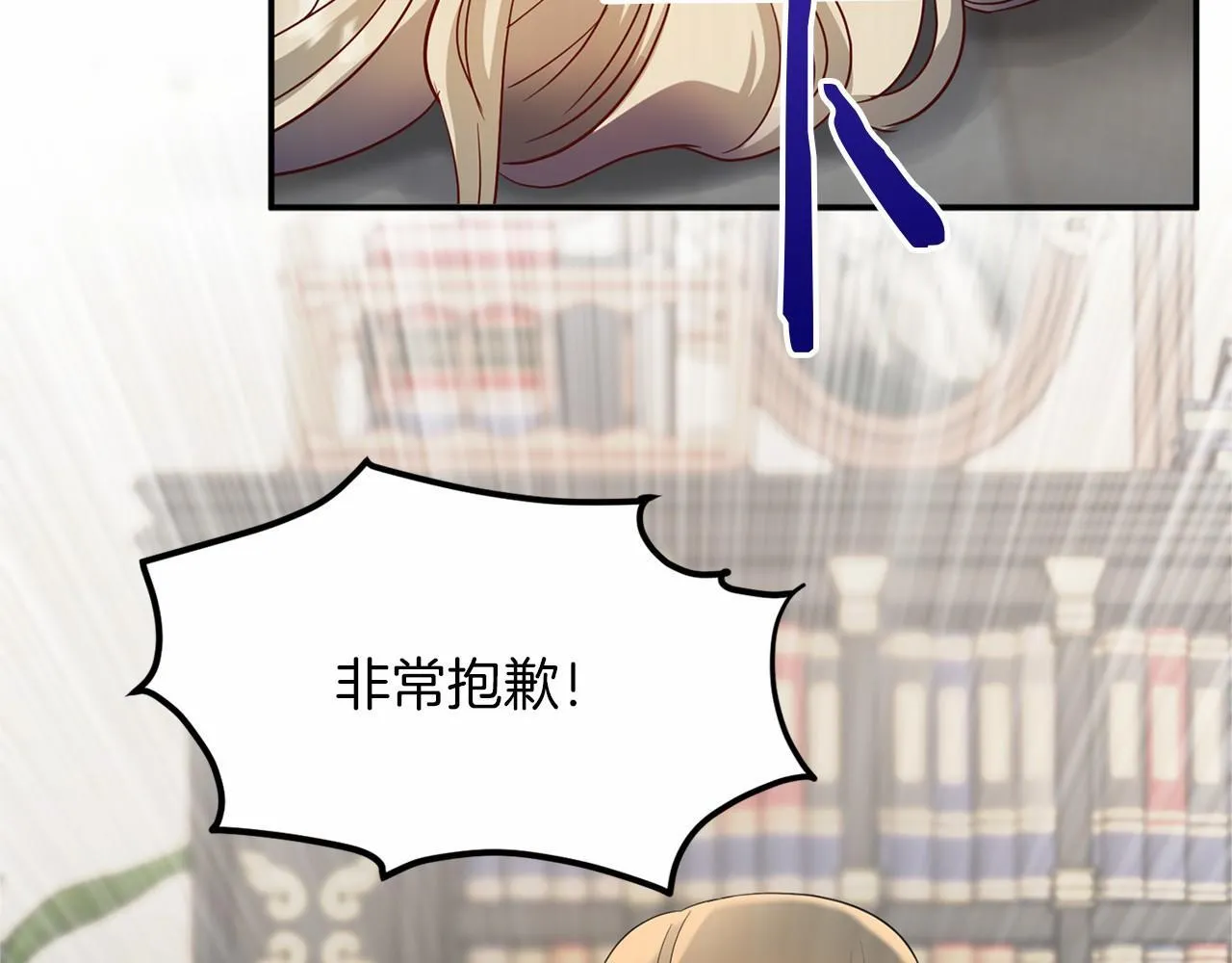 第105话 如您所见 第109页