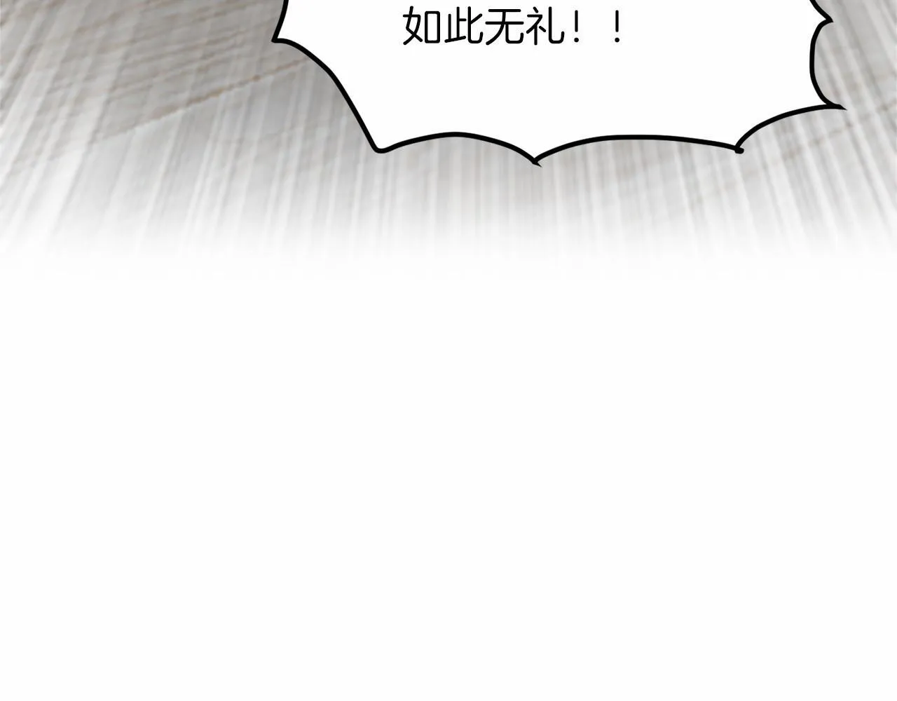 第105话 如您所见 第112页